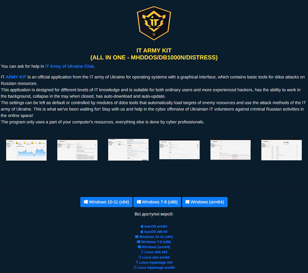 Figure 2: IT Army Kit, the all-in-one IT Army of Ukraine DDoS attack tool