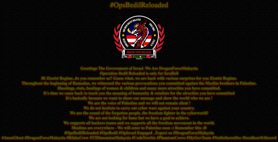 Figure 3: OpsBedil Reloaded defacement message