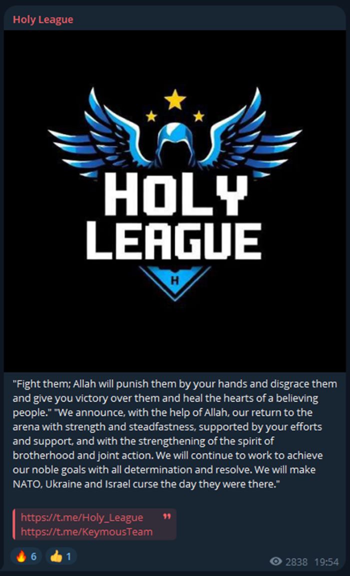 Figure 3: Post announcing the rebirth of Holy League on their new Telegram channel (source: Telegram)