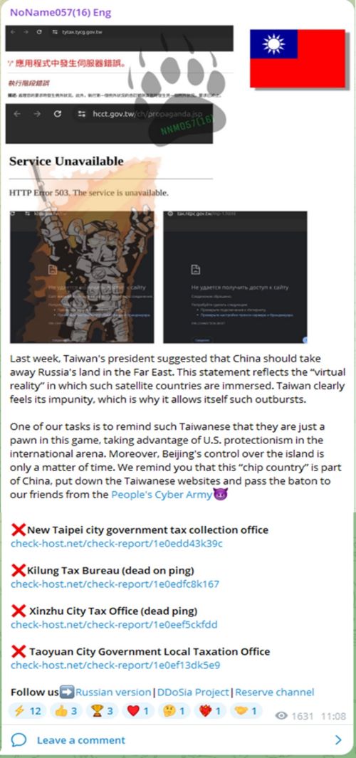 Figure 1: NoName057 and People’s Cyber Army announce their attack campaign through Telegram