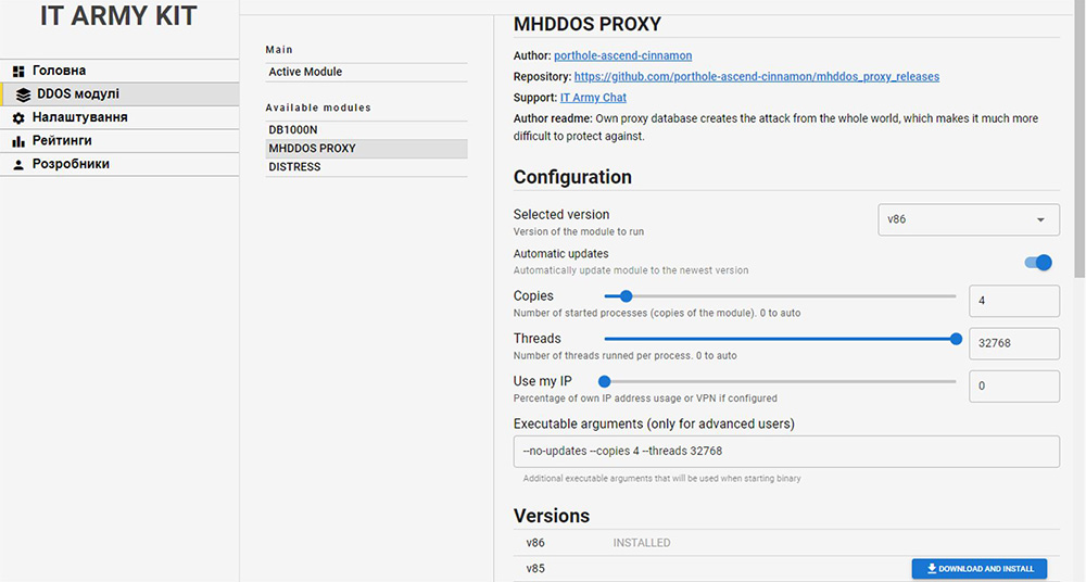 Figure 5: IT Army Kit GUI - DDoS module configuration screen