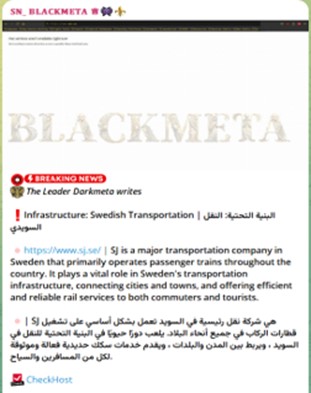 Figure Y: Telegram posts for the attackers claiming responsibilities for the attacks targeting the Eurovision’s assets.