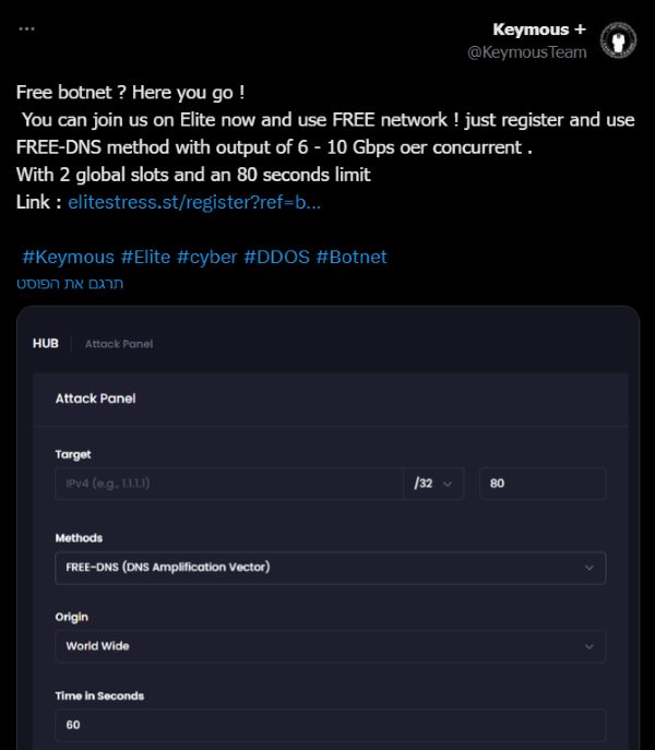 Figure 6: Keymous+ tweet inviting users to “join us” on EliteStress (source: X, formally Twitter)